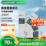 爱惠浦（Everpure）家用厨下 10寸/5微米 前置过滤各品牌通用净水器 PP棉滤芯4支装