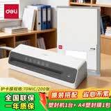 得力（deli）家用爆款塑封机A4及以下 GQ403 套餐款-机器+A4 70mic/200张塑封膜