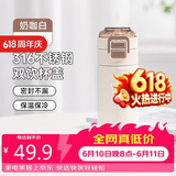 希乐保温杯316不锈钢双饮杯男士健身运动水杯女学生户外随行杯子400ml