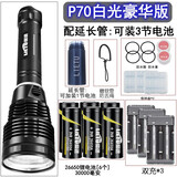 猎途超亮四核LED专业潜水手电筒强光水下防水26650夜潜探照灯超长续航 Q70白光6电6充升级版[30000mA]