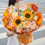 百花馆鲜花速递玫瑰花满天星真花束生日礼物送女朋友老婆同城配送小时达 【金色暖阳】向日葵|dyh92