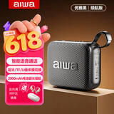 aiwa爱华AH-17 pro【支持U盘TF卡】蓝牙音箱手提便携户外音响家用桌面播放器持久耐用防水黑
