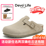 Devo软木鞋男女时尚包头鞋勃肯拖鞋新品休闲外穿拖鞋3624 浅卡其反绒皮 36 （建议拍小一码）