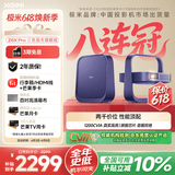 极米（XGIMI）Z6X Pro 三色激光旗舰版 1200CVIA 家用投影仪 轻薄智能投影机高清一体式云台2年质保国家补贴
