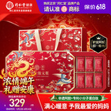 同仁堂阿胶阿胶糕礼盒1kg补品气血女送长辈妈妈端午节礼物品改良胶元糕