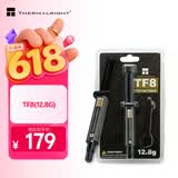利民（thermalright）TF8(12.8g)（导热硅脂/ CPU散热膏/ 12.8g装/导热系数13.8/笔记本导热膏）