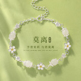 BJYL莫离茉莉花手链手串女小众高级感2026新款饰品生日礼物送女友闺蜜 【莫离】茉莉花手链