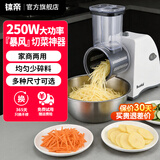 Best Aid电动切菜机家用多功能厨房小型商用全自动切菜神器切丝切片机切土豆丝莴笋丝黄瓜萝卜片擦丝刨丝器 【专业切丝2mm】（家商用250W大功率） 0.3L