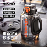HOOMEY运动水杯大容量夏季男士健身吨桶吨耐高温便携2000ml泡茶超大水壶