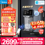 美的（Midea）管线机魔方壁挂式家用净水器净饮机伴侣 自动感应出水杯满即停 1L外置纯水壶 高温杀菌MG237-D