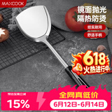 美厨（MAXCOOK）炒铲锅铲 加厚不锈钢铲子 月之星系列MYX-01