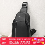 稻草人男单肩斜挎头层牛皮胸包通勤挂包商务出差轻便大容量父亲节礼物