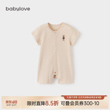babylove婴儿短袖连体衣夏季薄款衣服彩棉提花透气哈衣爬服新生儿宝宝夏装