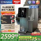 西屋弱碱性台式净饮机冷热 家用直饮净水器 免安装台上饮水机 反渗透过滤净饮加热一体机 10度制冷 F5S曼哈顿|星空灰 2年滤芯版 5.5L