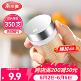 美丽雅竹牙签350支罐装一次性家用水果牙签盒双头使用剔牙棒餐厅牙签筒