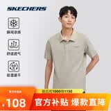 斯凯奇polo衫男夏季透气冰肌速干衣短袖凉感通勤运动T恤送爸爸P223M052