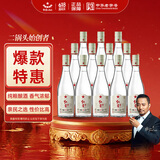红星二锅头 纯粮兼香5 兼香型白酒 42度 500ml*12瓶 整箱装