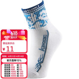 川崎KAWASAKI羽毛球袜运动袜透气防滑加厚毛巾底男款KW-6103蓝色