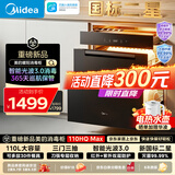 美的（Midea）消毒柜嵌入式家用 厨房餐具碗柜碗筷茶杯茶具 紫外线 110L三层大容量【价保618】 110HQ Max