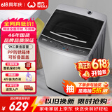 威力（WEILI）波轮洗衣机 9KG大容量全自动 护衣内筒 13分钟快洗 防锈箱体十档水位以旧换新XQB90-2399