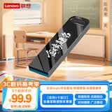 联想（Lenovo）128GB USB3.2 个性定制U盘 SX1速芯系列枪色 金属耐用 商务办公必备