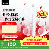 松下电动牙刷磁悬浮声波震动小彩刷3.0软毛抗菌长续航学生成人生日送男女士送父母礼物DC031白价保618