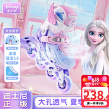 迪士尼（Disney）轮滑鞋儿童初学者溜冰鞋女童男旱冰鞋全套装3-12岁滑轮鞋生日礼物 硬壳防护冰雪青色8闪套装 M （平时鞋码27-31码）