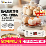小熊（Bear）煮蛋器 双层家用多功能蒸蛋器 不锈钢早餐蒸点心蒸锅 可预约定时自动断电蒸锅 ZDQ-C14Q8