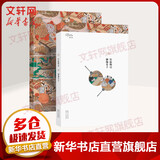 竹取物语 御伽草子