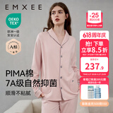 嫚熙（EMXEE）嫚熙春夏薄款纯棉月子服孕妇哺乳睡衣产后产妇家居服 粉色猫咪两件套【胸垫款】 L【合适120-145斤 Supima棉】