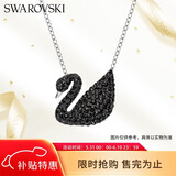 施华洛世奇（SWAROVSKI）SWAN 黑天鹅大号银链项链女送女朋友生日礼物女5347329