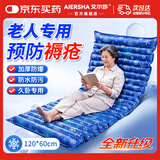 艾尔莎水垫防褥疮注水冰垫水床垫水袋病人床上老人躺卧屁股坐垫降温凉垫 深蓝雪花【120*60cm】加长加厚/全身可用 承重200斤/坐卧两用/加厚防漏