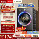 小天鹅（LittleSwan）【价保618】滚筒洗衣机全自动家用 12KG大容量 纯平自由嵌 TG12V28T 一级能效 以旧换新 京东自营