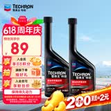 雪佛龙（Chevron）特劲TCP添加剂 355毫升2瓶 燃油宝除积碳 原液进口汽车清洁剂