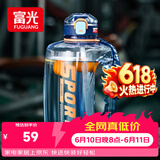 富光吨杯桶大容量塑料杯水杯Tritan刻度吸管运动户外水壶杯子2600ML