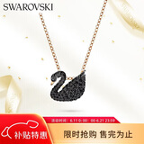 施华洛世奇（SWAROVSKI）SWAN 黑色天鹅女士项链女送女朋友生日礼物女5204133