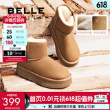 百丽（Belle）保暖舒适小暖炉雪地靴女潮流短靴D1K2DDD4 【周雨彤推荐】棕色第二代 37 (235mm)