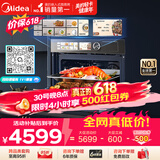 美的（Midea）嵌入式微蒸烤一体机GR6 55L 全域双彩屏 家用蒸烤箱R6（支持鸿蒙智联）