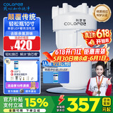 科罗菲（COLOFEL）【品质升级】大白瓶前置过滤器 大蓝瓶大胖瓶中央净水机全屋家用净水器通用滤芯除氯小型中央净水 轻松瓶10寸单联【UDF除氯异味】