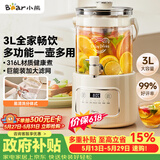 小熊（Bear）【价保618】养生壶3L大容量 水龙头烧水壶花茶桶 纯玻璃恒温壶煮茶壶 保温一体煮水壶 ZDH-F30F1