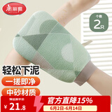 美丽雅搓澡巾搓澡神器男女士专用洗澡巾家用搓后背泥手套2只