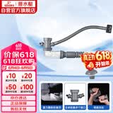 潜水艇（Submarine）CSQ-1C菜盆下水管厨房单槽水槽防臭下水管ABS材质拉伸95厘米