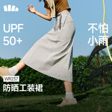 蕉下（beneunder）防泼水户外女士轻量工装伞裙26春夏WR237