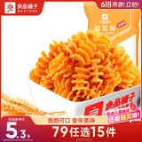 良品铺子 南瓜酥网红90后怀旧小零食休闲零食膨化小吃75g
