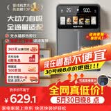 奥克斯（AUX）家用高端净水器净饮机伴侣 UV紫外杀菌大动力自吸全通量适配速热挂壁管线机YGX-2203W