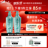 施华蔻（Schwarzkopf）控油赋源洗护套装（400ml洗+400ml润）净油去屑洗发水洗头膏 团购