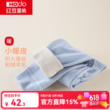 红豆儿童保暖裤男女中大童秋冬加厚含羊毛裤宝宝贴身打底裤棉毛裤秋裤 H3K8011浅蓝 165