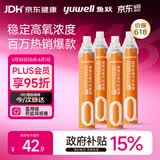 鱼跃氧气瓶便携式孕妇老人吸氧制氧机高反旅游1400ml四瓶装