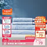 富安娜凉席冰丝席 提花夏凉席子1.2x2米单人宿舍夏天软凉席可折叠两件套