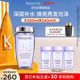 卡诗玻尿酸水光洗发水250ml耀光凝色柔顺漂染修护深层补水